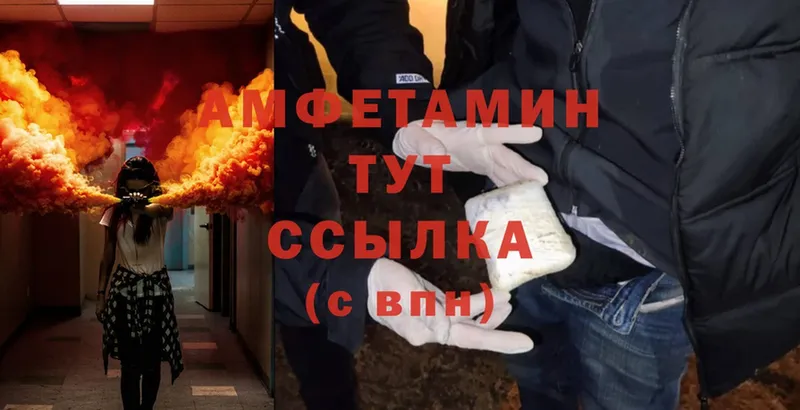 Амфетамин 98%  Черемхово 