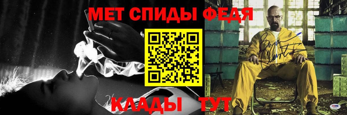 Амфетамин  Вход с VPN  Черемхово  АМФ Premium 