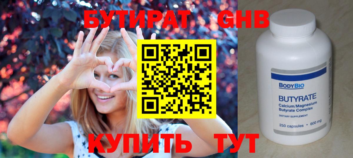 Где купить  Бошки Шишки  ГАШИШ  Вход с VPN  КОКАИН  Черемхово  Меф МЯУ МЯУ кристаллы  Метамфетамин 