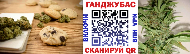 OMG ссылка  купить наркотики сайты  Черемхово  Еда ТГК марихуана 