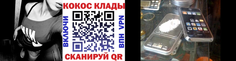 Cocaine Боливия  Черемхово 
