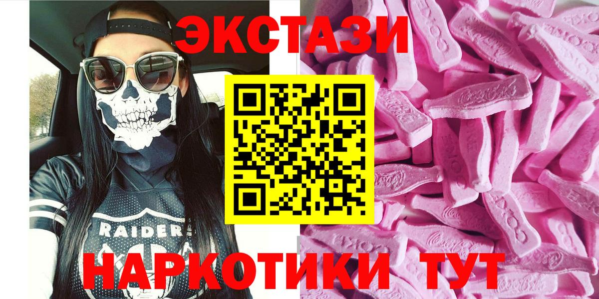 Черемхово  Ecstasy louis Vuitton  цены наркотик  Ecstasy  Ecstasy DUBAI  Вход с VPN 
