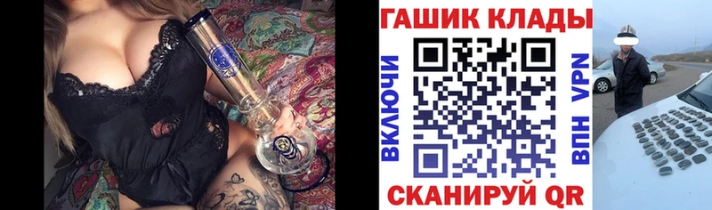 ГАШ 40% ТГК  Черемхово 