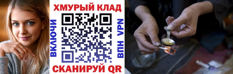 ГЕРОИН Афган  что такое наркотик  Черемхово 