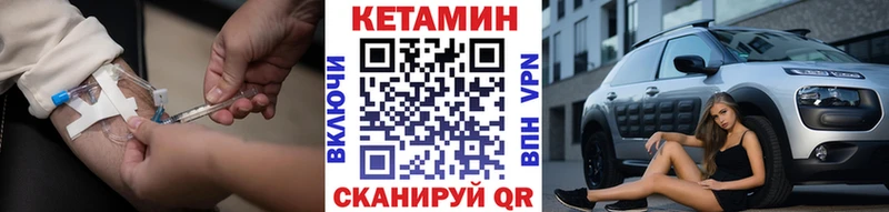 КЕТАМИН ketamine  закладка  нарко площадка как зайти  Черемхово 