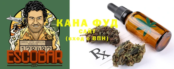 мяу мяу кристалл Магас