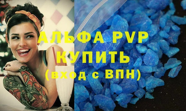 кокаин премиум Лихославль