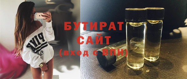 соль курить ск Майский