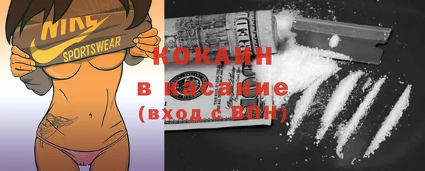 кокаин премиум Лихославль