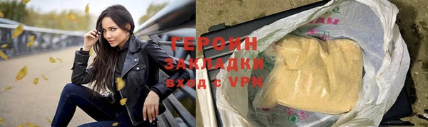 мяу мяу кристалл Магас