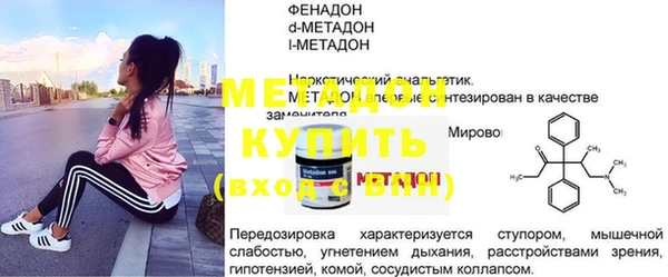 мяу мяу кристалл Магас