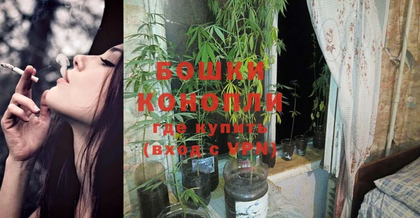 мяу мяу кристалл Магас