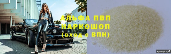 мяу мяу кристалл Магас