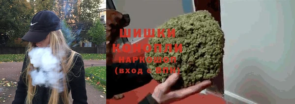 мяу мяу кристалл Магас