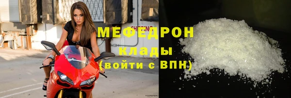 соль курить ск Майский