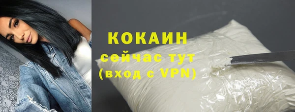 соль курить ск Майский