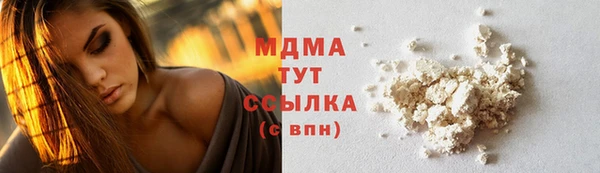 скорость mdpv Магадан