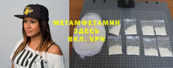 соль курить ск Майский