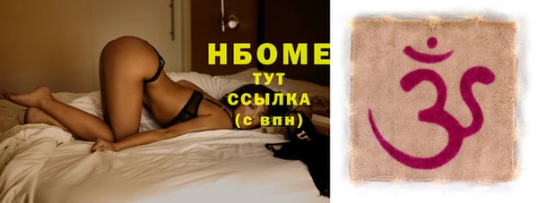 соль курить ск Майский
