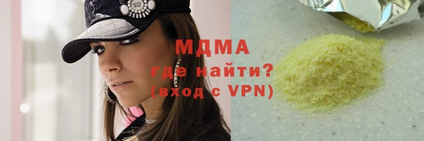 скорость mdpv Магадан
