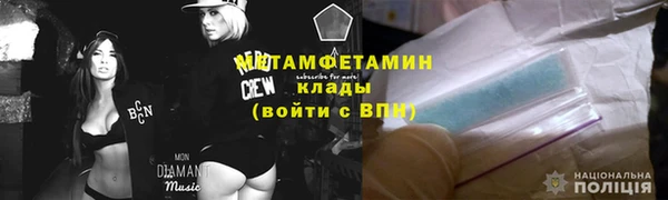 мяу мяу кристалл Магас