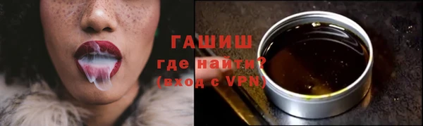 мяу мяу кристалл Магас