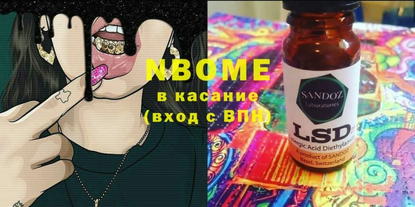 соль курить ск Майский