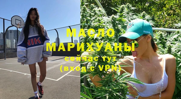 соль курить ск Майский