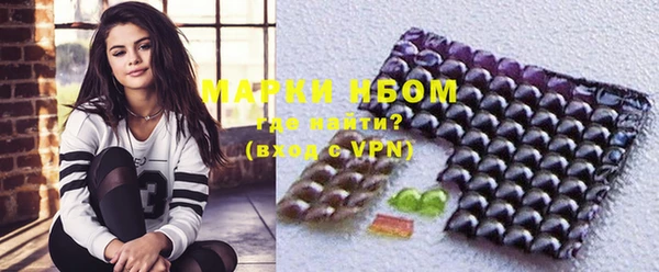 соль курить ск Майский