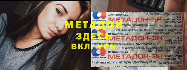 соль курить ск Майский