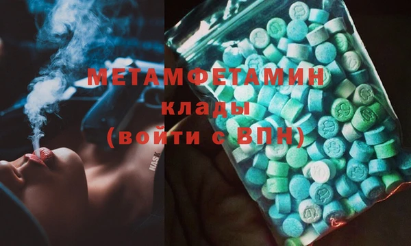 мяу мяу кристалл Магас