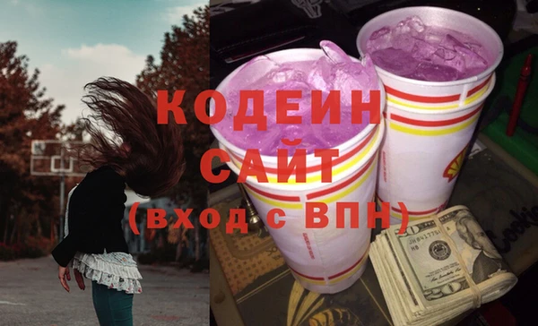 мяу мяу кристалл Магас
