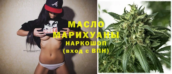 мяу мяу кристалл Магас