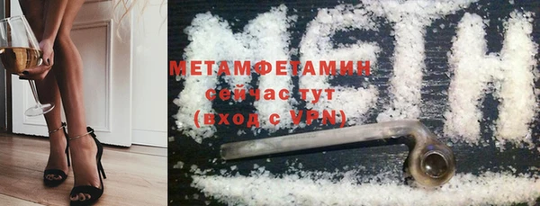 мяу мяу кристалл Магас