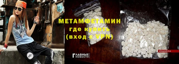 мяу мяу кристалл Магас