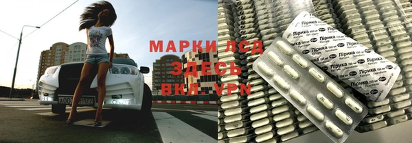 мяу мяу кристалл Магас