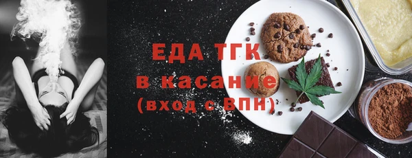 соль курить ск Майский