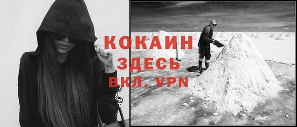 мяу мяу кристалл Магас