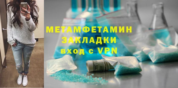 скорость mdpv Магадан