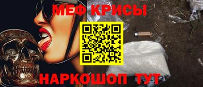 мефедрон Туймазы