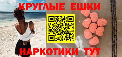 мефедрон Туймазы