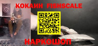 таблы Тулун