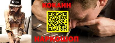 таблы Тулун