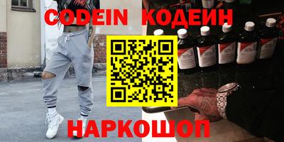 герыч Шелехов