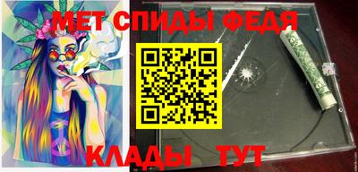 мефедрон Туймазы