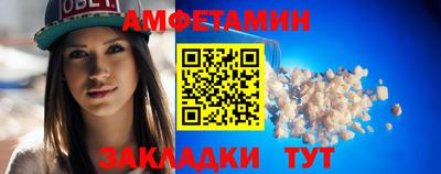 мефедрон Туймазы