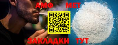 таблы Тулун
