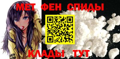 таблы Тулун