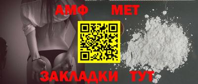 таблы Тулун